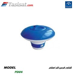 شناور قرص کلر استخر پول استار