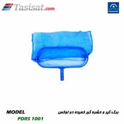 برگ گیر و حشره گیر استخر پول استار