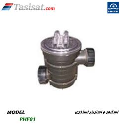 اسکیمر و استرینر استخری