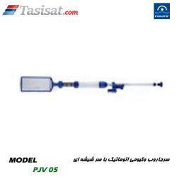 سر جاروب وکیومی اتوماتیک استخر پول استار