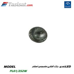 چراغ استخری پول استار