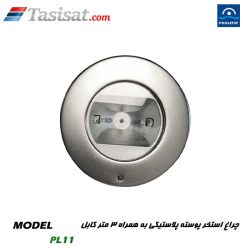چراغ استخری پول استار