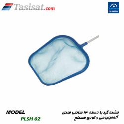برگ گیر و حشره گیر استخر پول استار