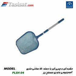 برگ گیر و حشره گیر استخر پول استار