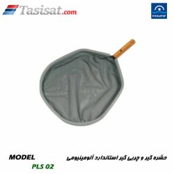 برگ گیر و حشره گیر استخر پول استار
