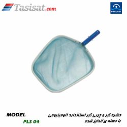 برگ گیر و حشره گیر استخر پول استار