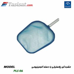 برگ گیر و حشره گیر استخر پول استار