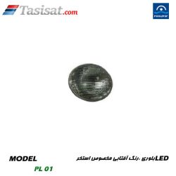 چراغ استخری پول استار
