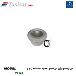 چراغ استخری پول استار