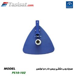 سر جاروب استخر پول استار