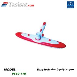 برس دیواری استخر پول استار