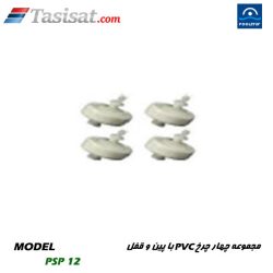 لوازم جانبی استخر پول استار