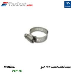 لوازم جانبی استخر پول استار