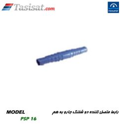 لوازم جانبی استخر پول استار