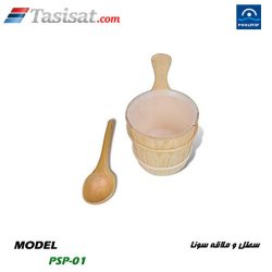 تجهیزات جانبی سونای خشک و بخار پول استار