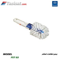 برس نظافت استخر پول استار