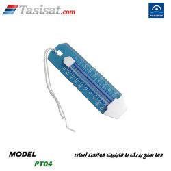دما سنج استخری پول استار