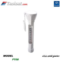 دما سنج استخری پول استار