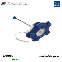 دما سنج استخری پول استار