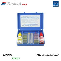 تست کیت استخر پول استار