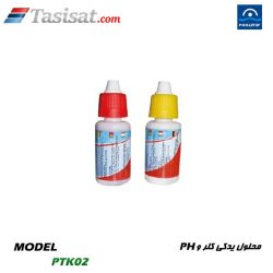 تست کیت استخر پول استار