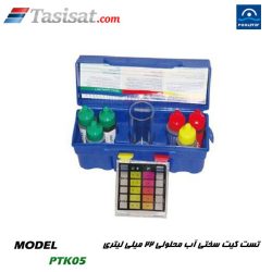 تست کیت استخر پول استار