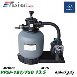 پکیج تصفیه پول استار POOLSTAR مدل PPSF-18T/750