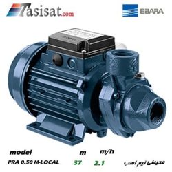 پمپ آبرسانی ابارا مدل PRA 0.50 M-LOCAL
