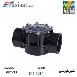شیر بازرسی هایوارد 2*1 "1/2 مدل PSCV2S