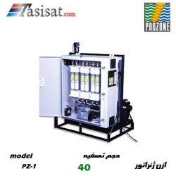 دستگاه ازن ژنراتور PROZONE مناسب 40 متر مکعب مدل PZ-1