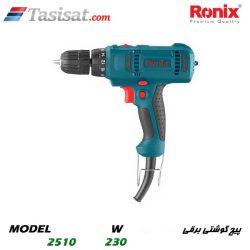 پیچ گوشتی برقی رونیکس
