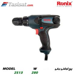 پیچ گوشتی برقی رونیکس