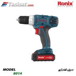 دریل شارژی رونیکس