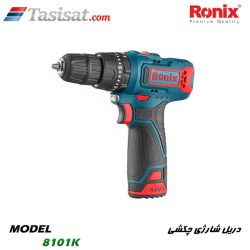 دریل شارژی چکشی رونیکس