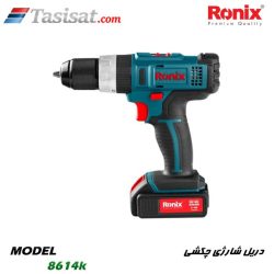 دریل شارژی رونیکس