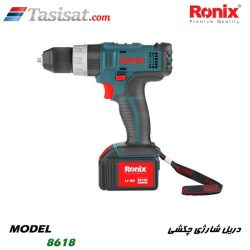 دریل شارژی رونیکس