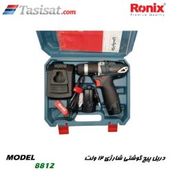 دریل پیچ گوشتی شارژی رونیکس