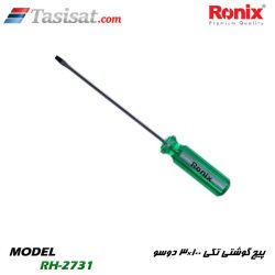 پیچ گوشتی رونیکس