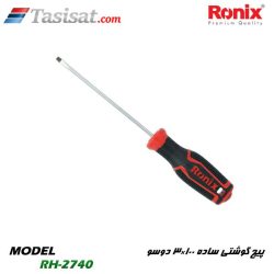 پیچ گوشتی رونیکس
