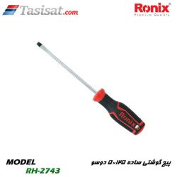 پیچ گوشتی رونیکس