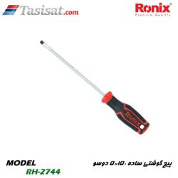 پیچ گوشتی رونیکس