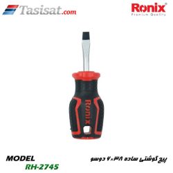 پیچ گوشتی رونیکس