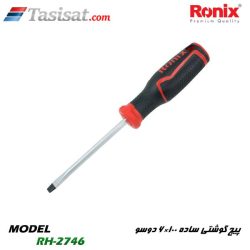 پیچ گوشتی رونیکس