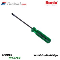 پیچ گوشتی رونیکس
