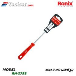پیچ گوشتی رونیکس