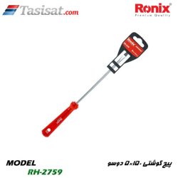 پیچ گوشتی رونیکس