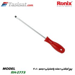 پیچ گوشتی رونیکس