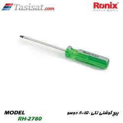 پیچ گوشتی رونیکس