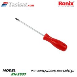 پیچ گوشتی رونیکس