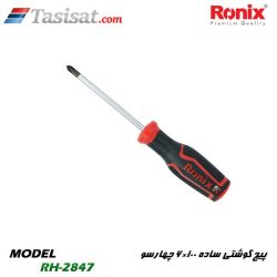 پیچ گوشتی رونیکس